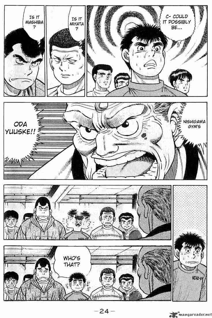 Hajime No Ippo 17 2