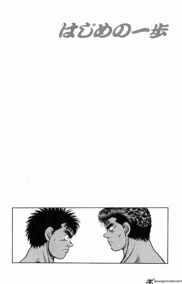 Hajime No Ippo 17 20