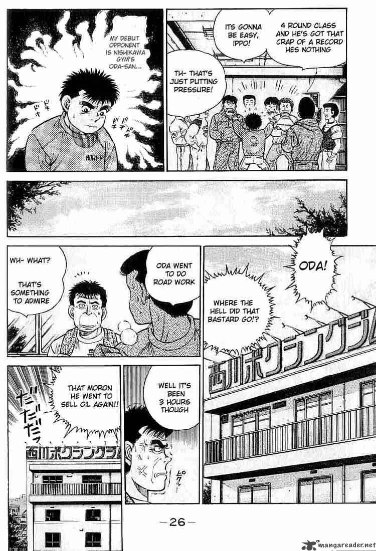 Hajime No Ippo 17 4