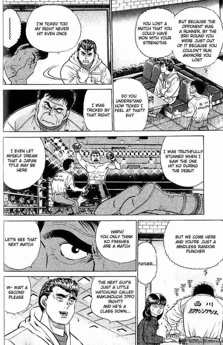 Hajime No Ippo 17 8