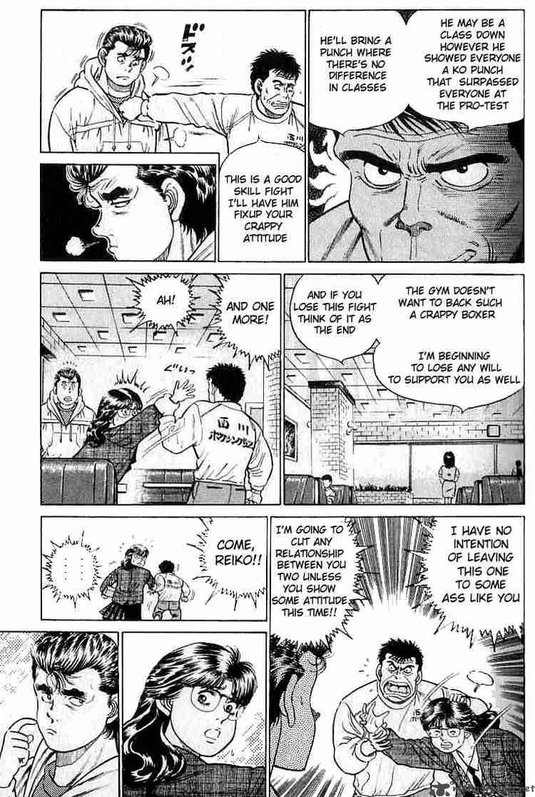 Hajime No Ippo 17 9