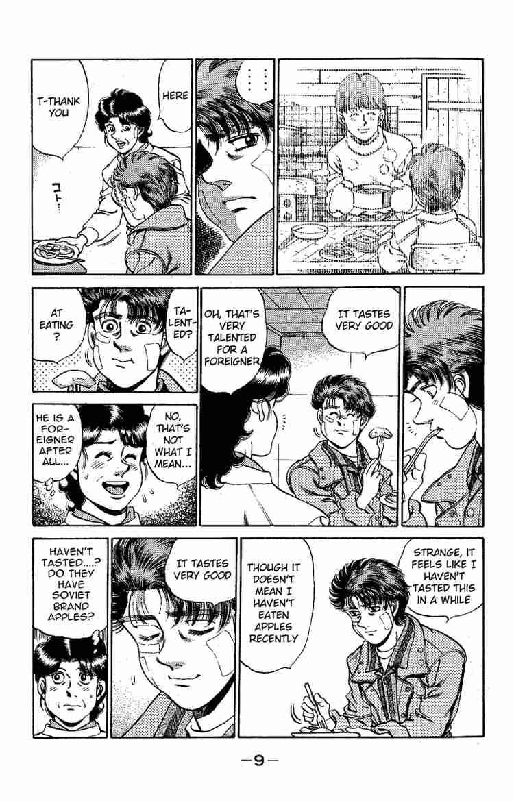 Hajime No Ippo 170 10