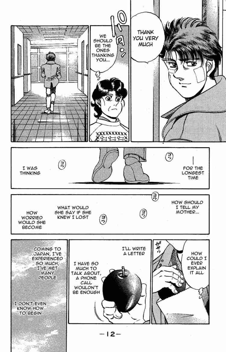 Hajime No Ippo 170 13