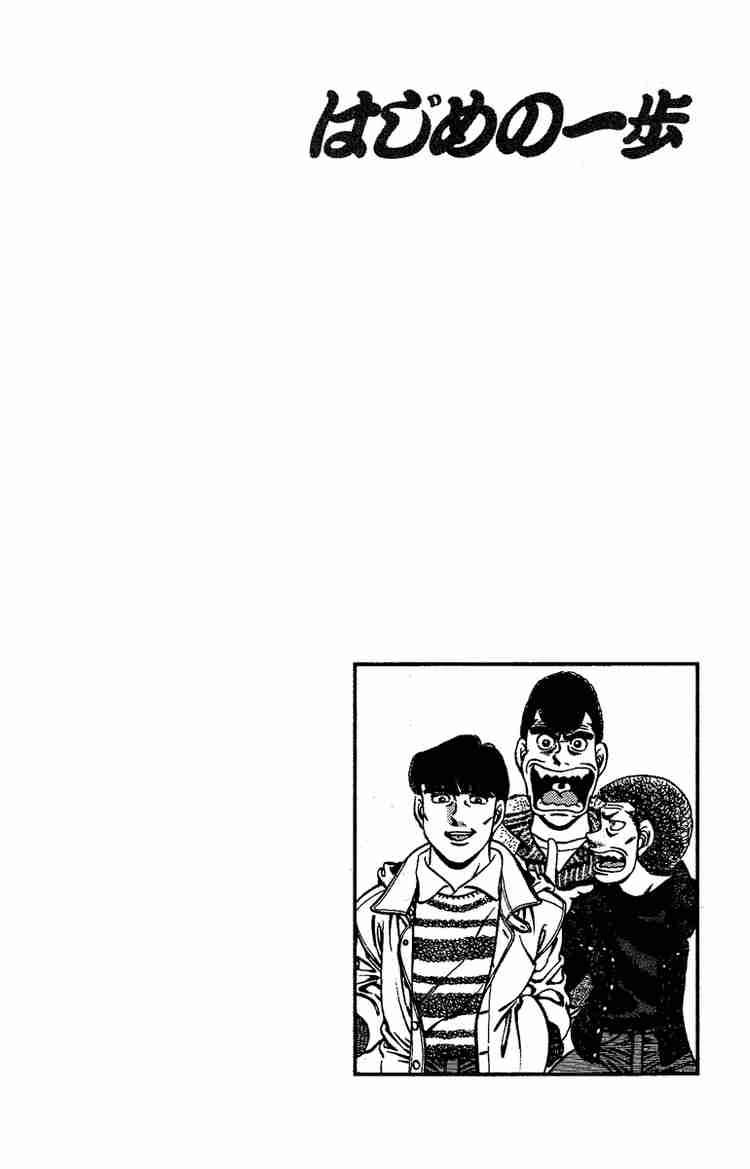 Hajime No Ippo 170 23