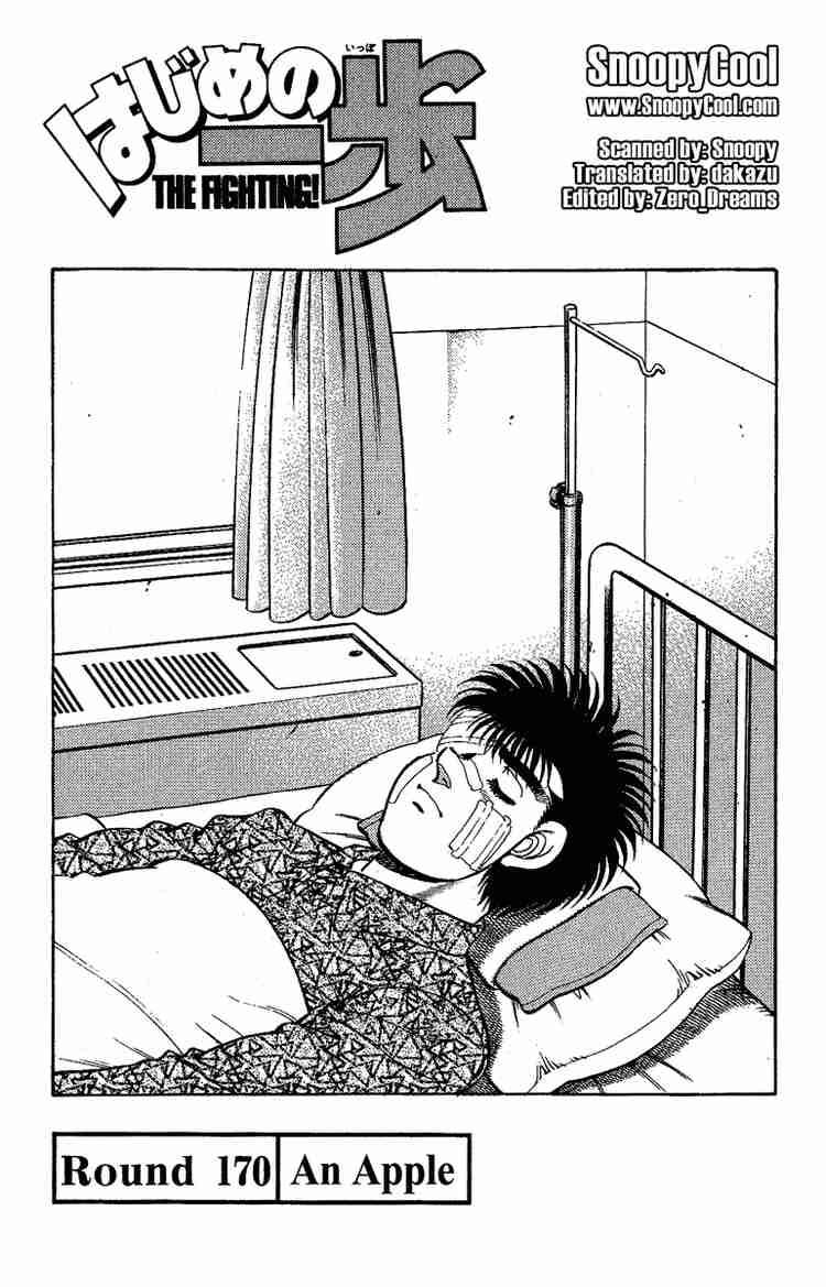 Hajime No Ippo 170 4