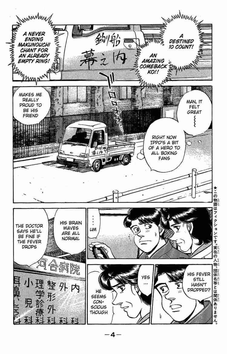 Hajime No Ippo 170 5