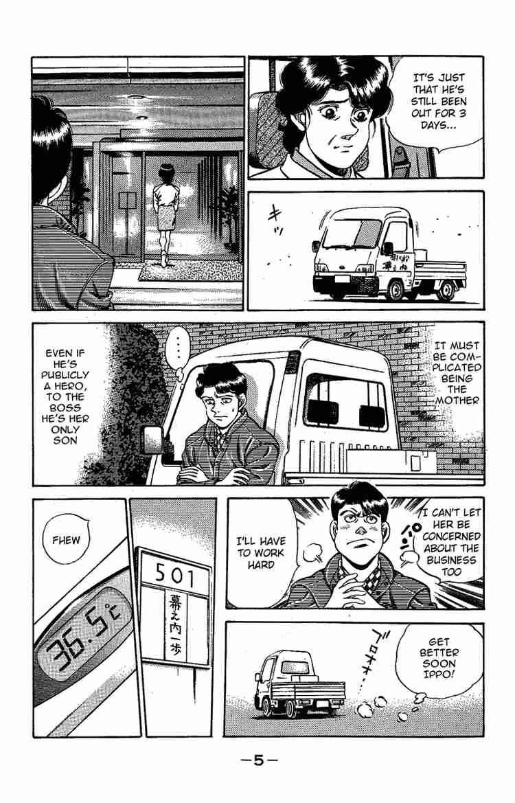 Hajime No Ippo 170 6