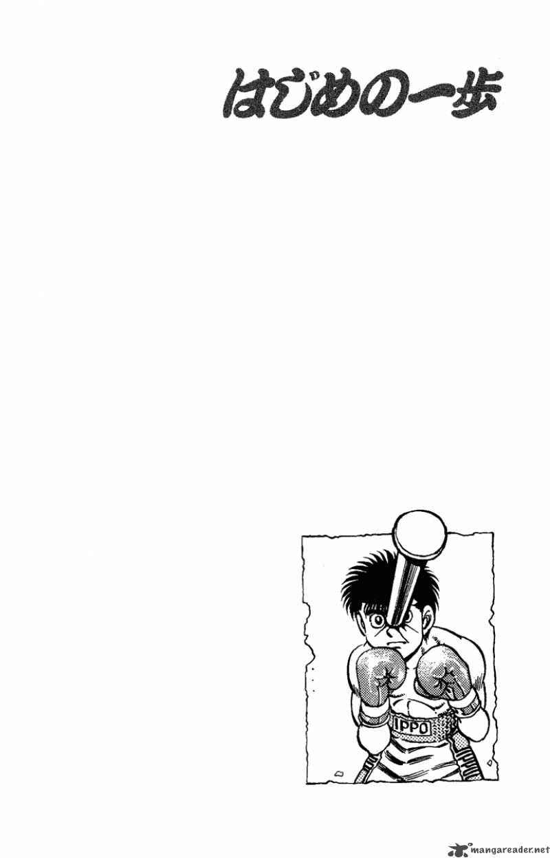 Hajime No Ippo 172 20