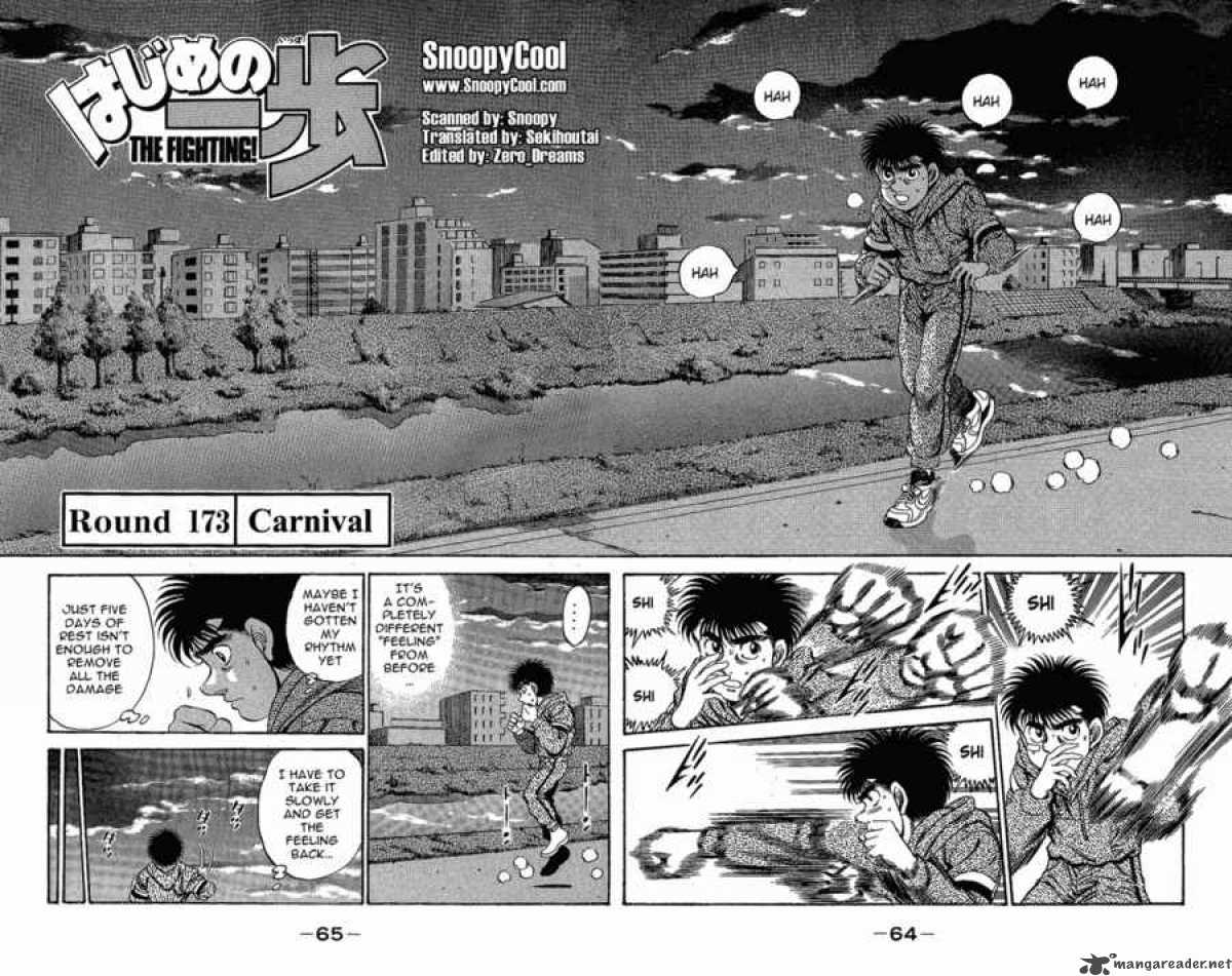 Hajime No Ippo 173 2