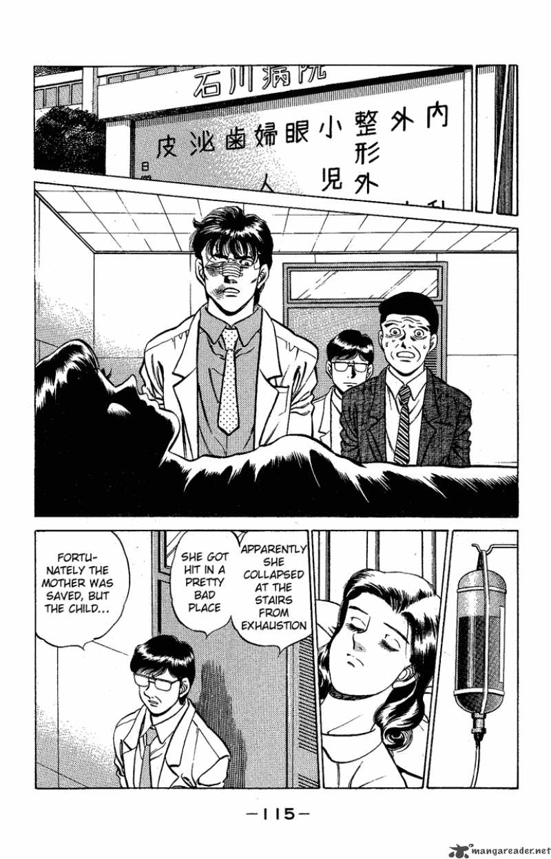 Hajime No Ippo 175 12