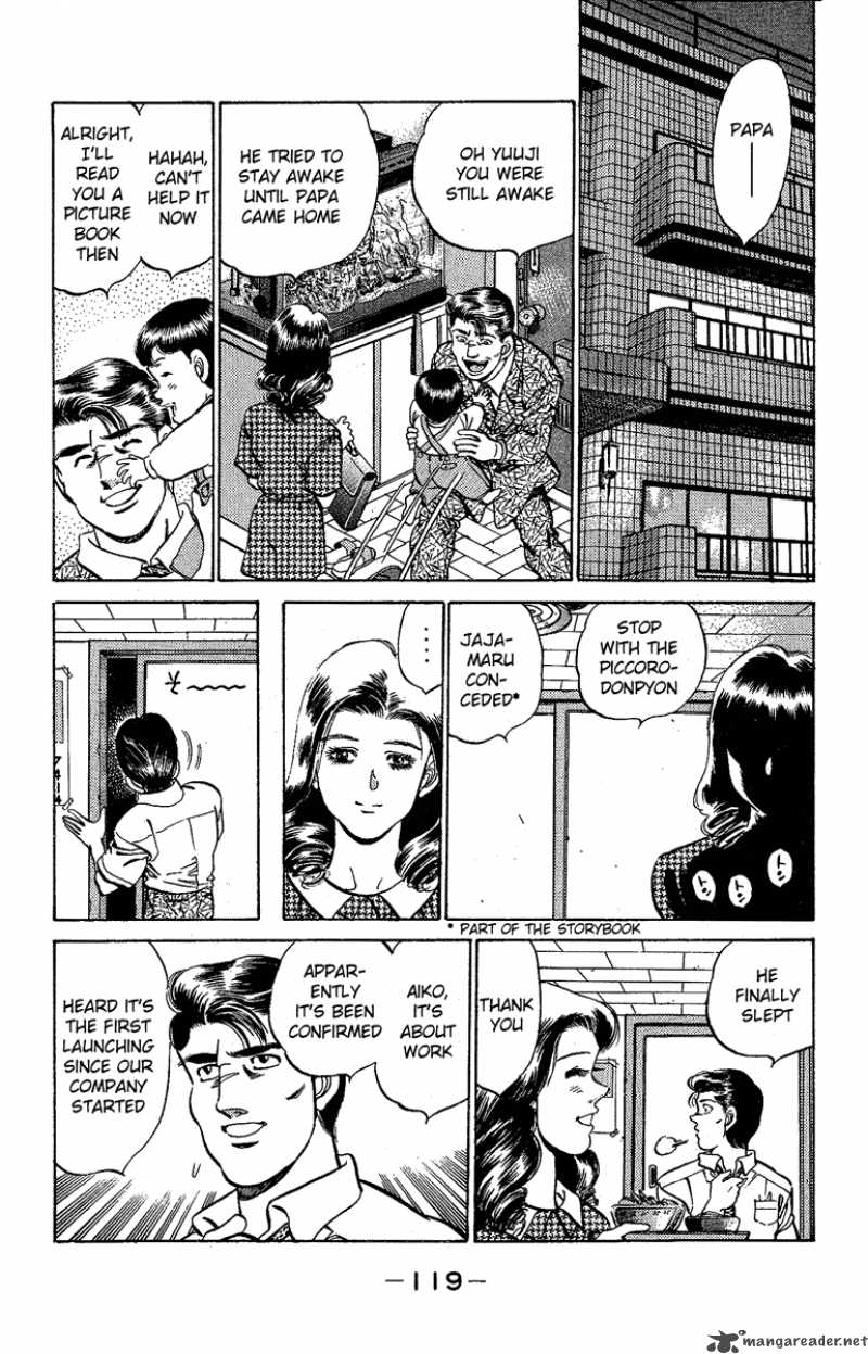Hajime No Ippo 175 16