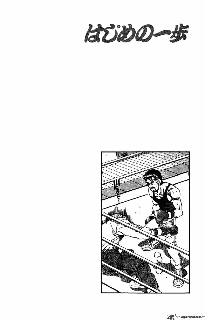 Hajime No Ippo 175 19