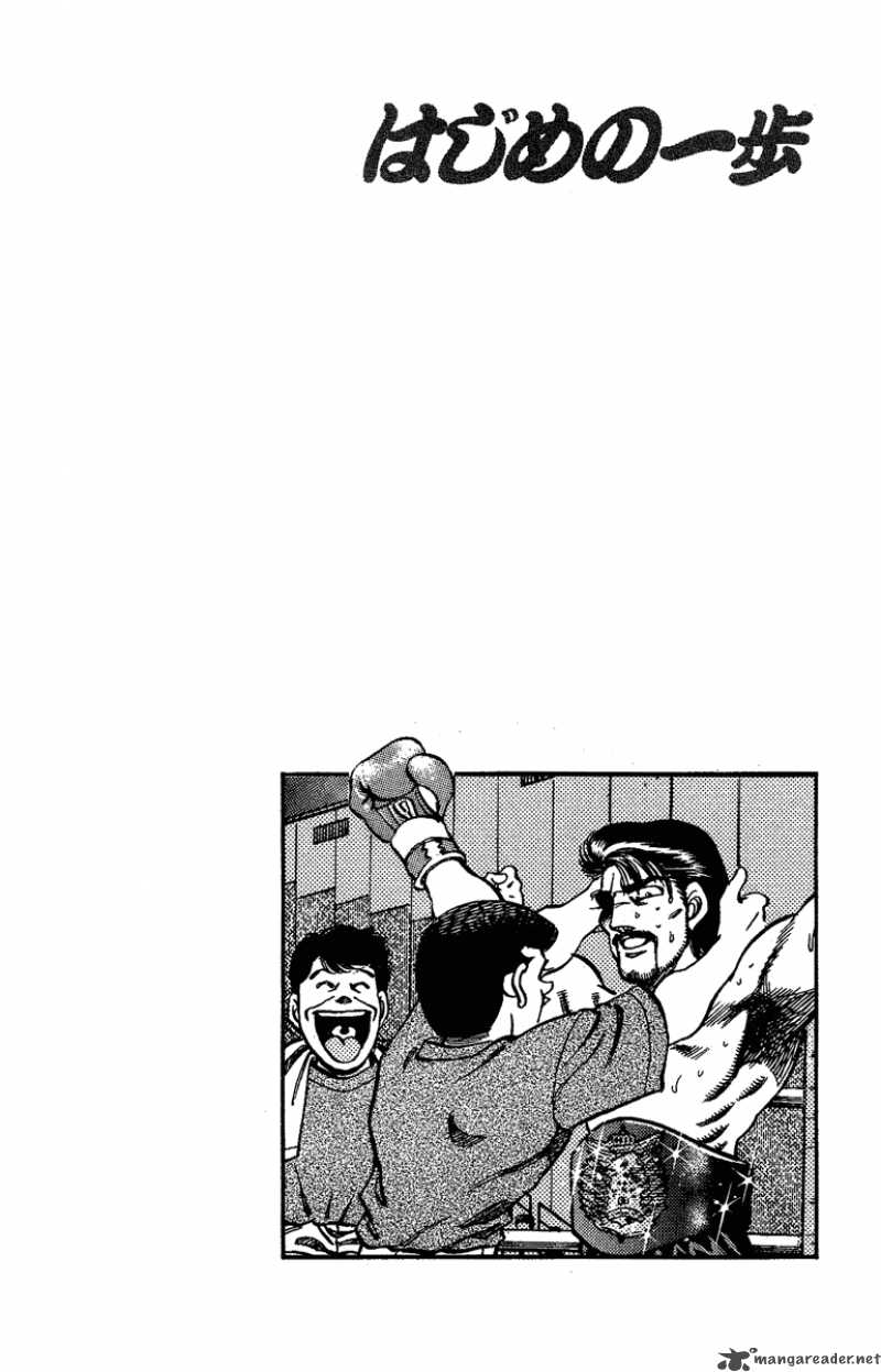Hajime No Ippo 176 20