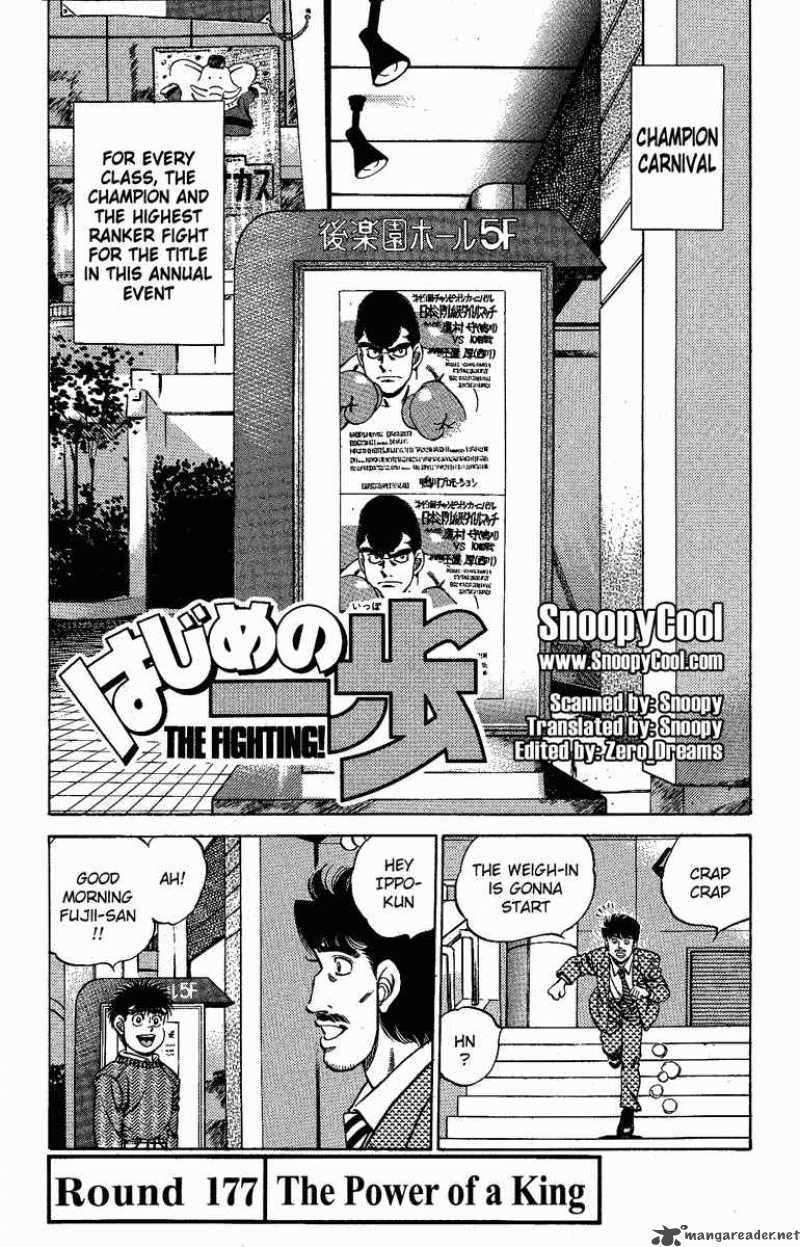 Hajime No Ippo 177 1