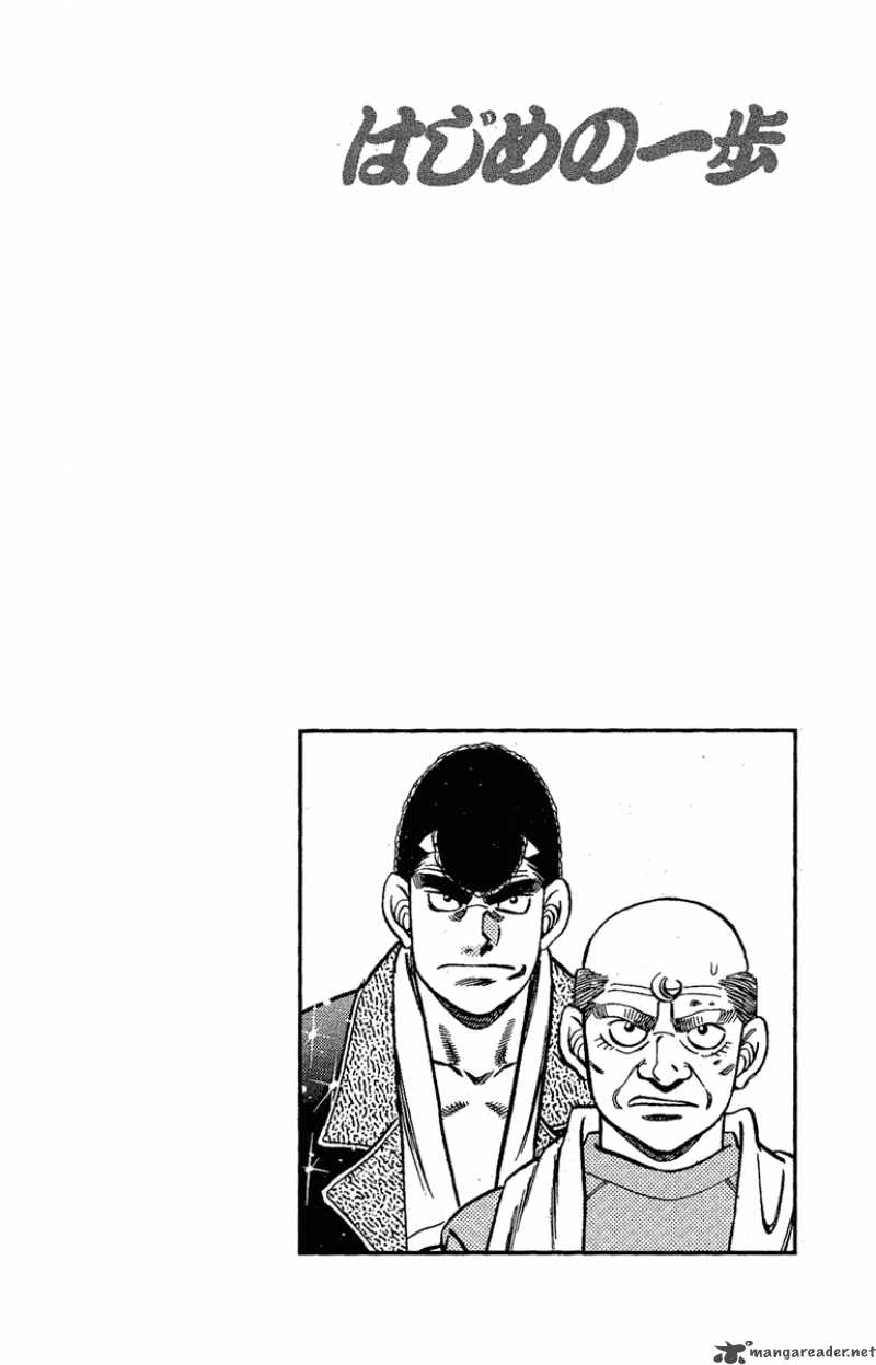 Hajime No Ippo 177 20