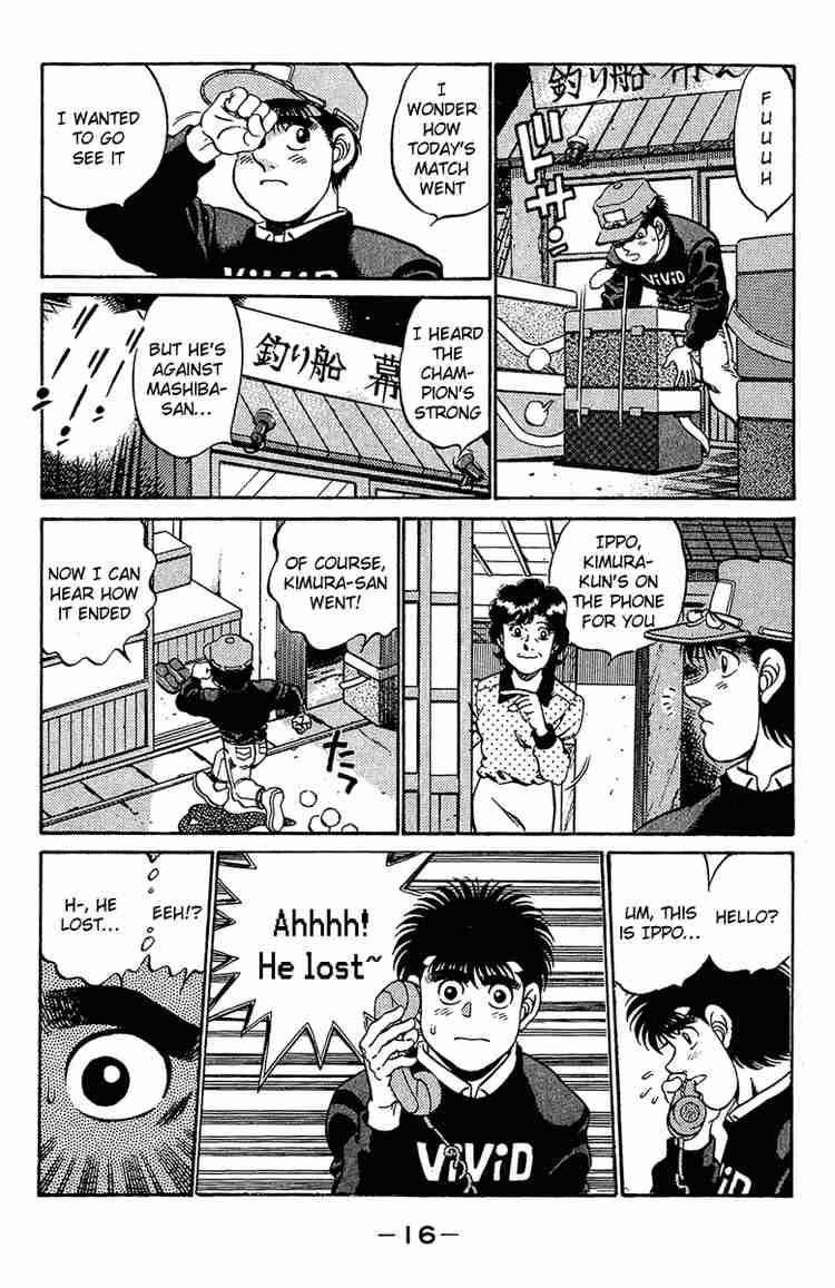 Hajime No Ippo 179 16