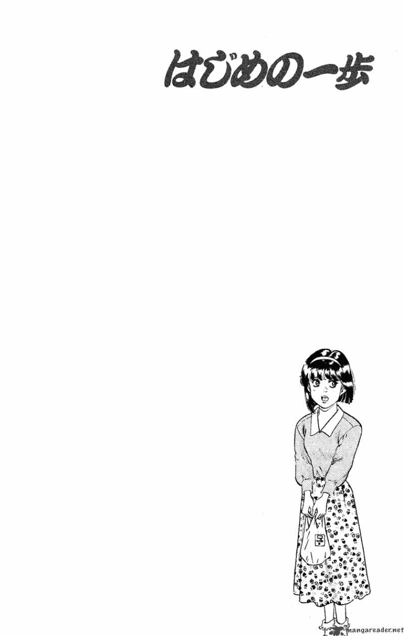 Hajime No Ippo 180 20