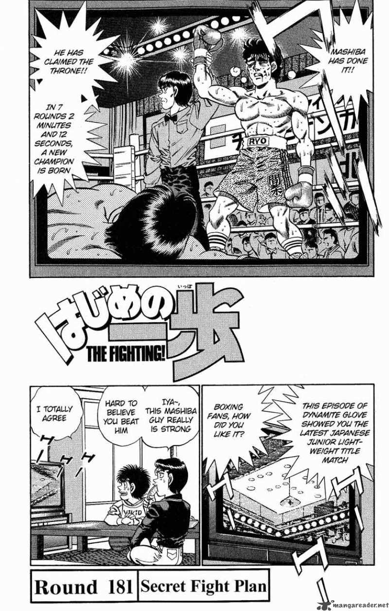 Hajime No Ippo 181 1
