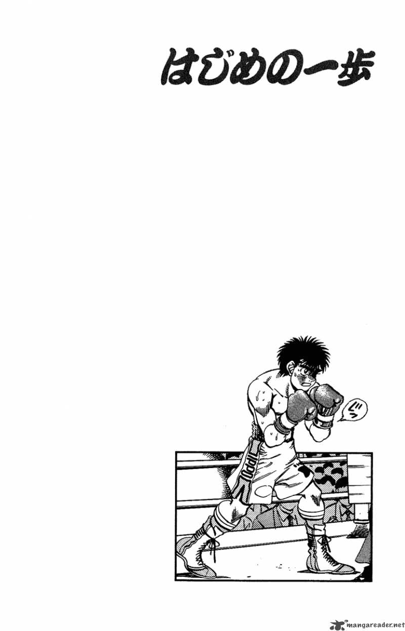 Hajime No Ippo 188 22