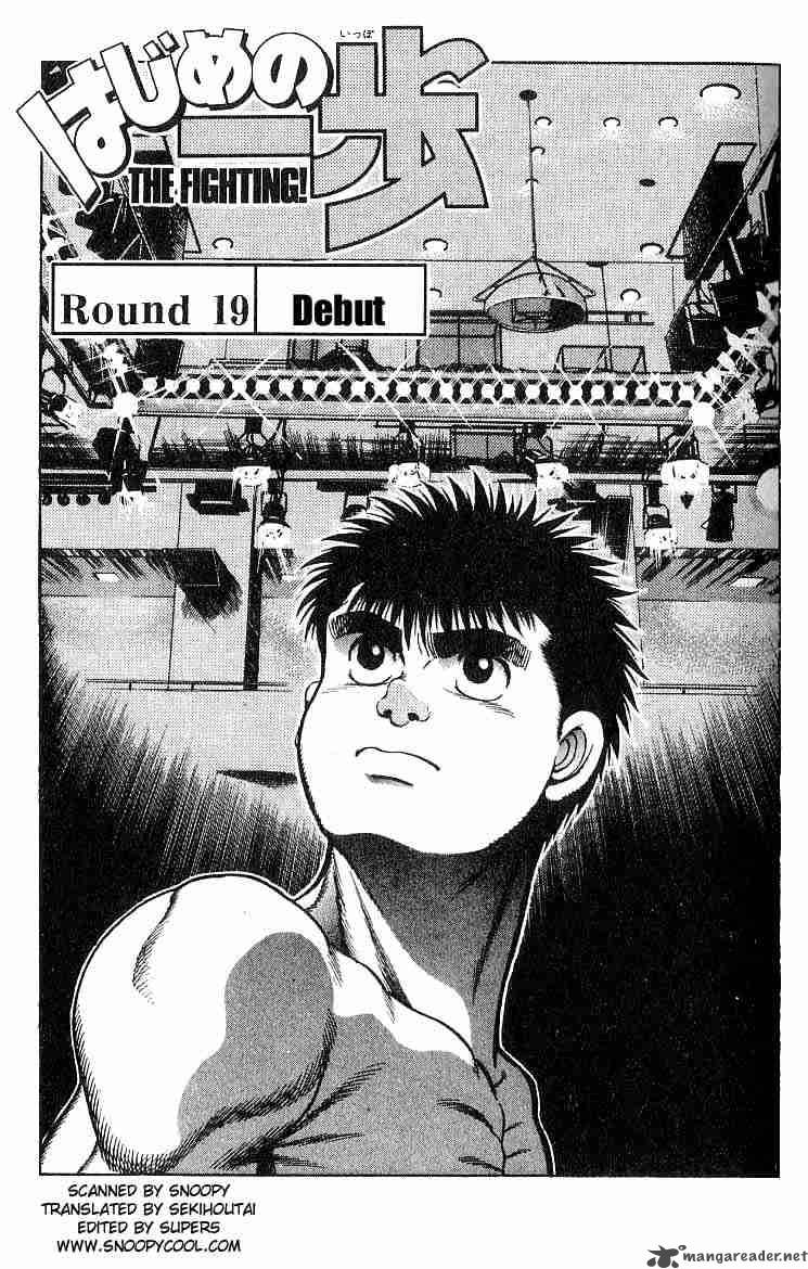 Hajime No Ippo 19 1