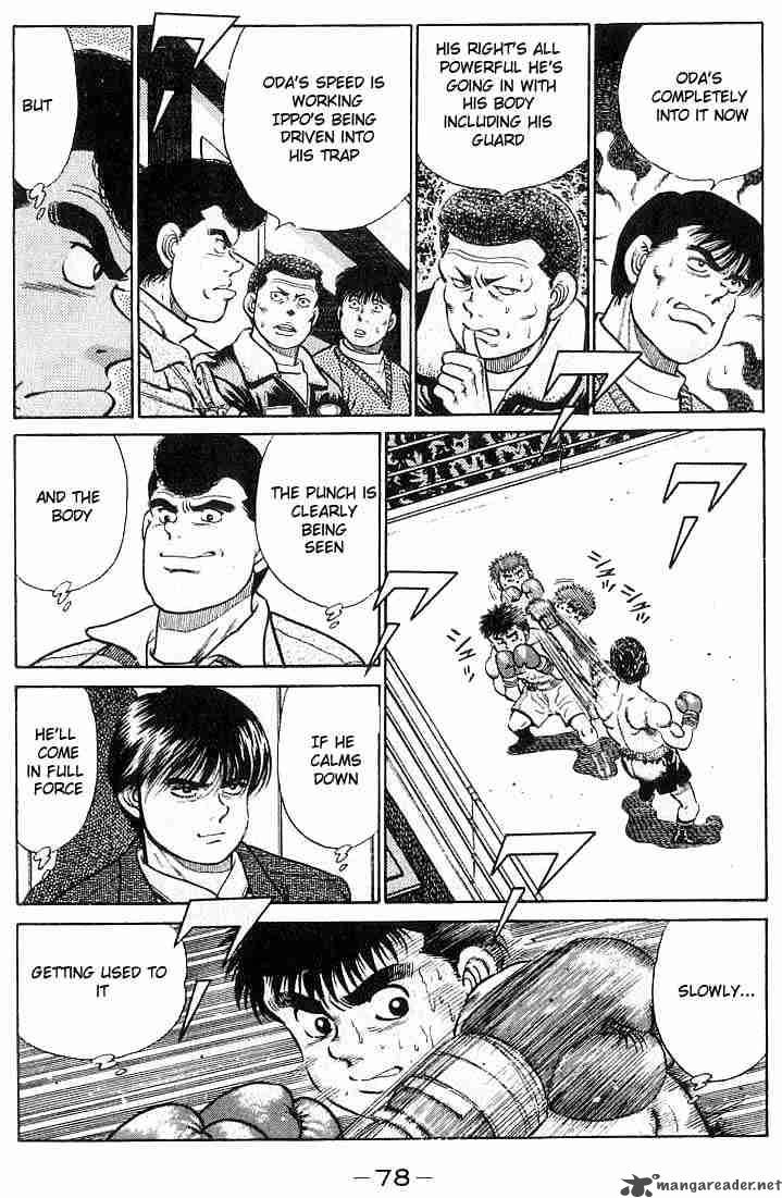 Hajime No Ippo 19 15