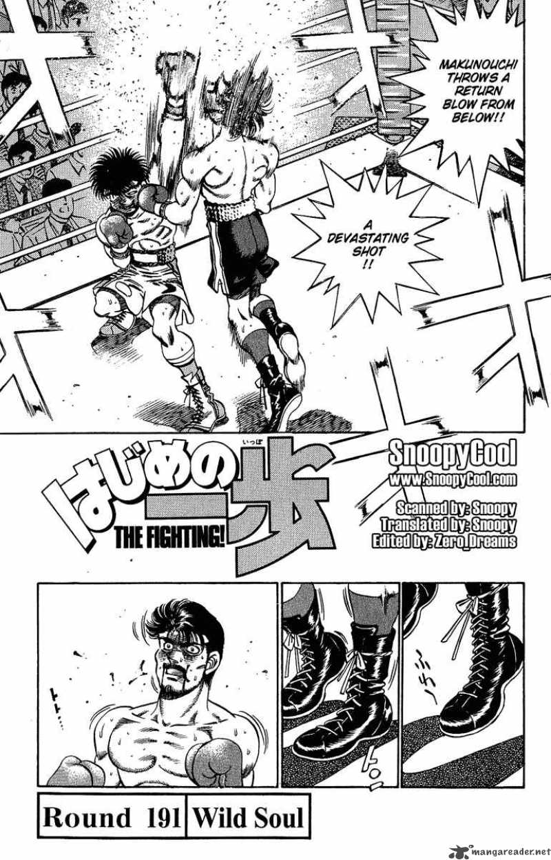 Hajime No Ippo 191 1