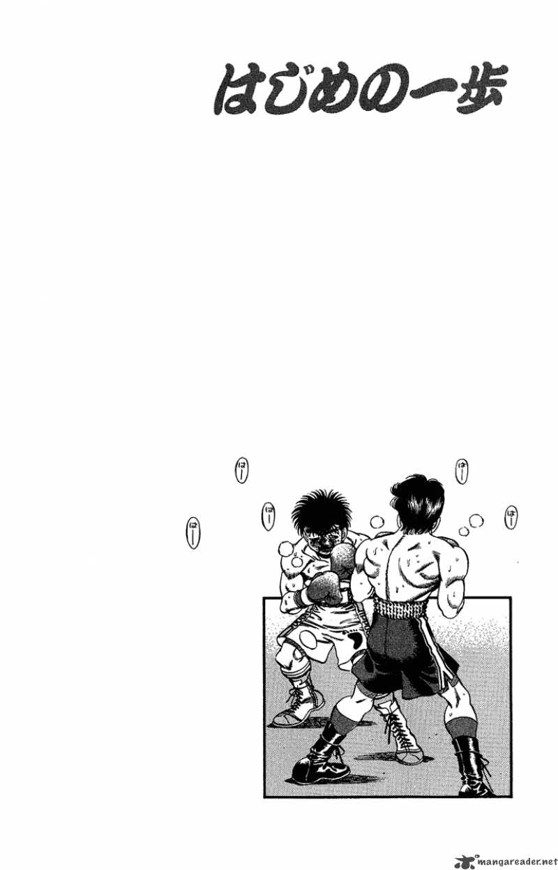 Hajime No Ippo 191 20