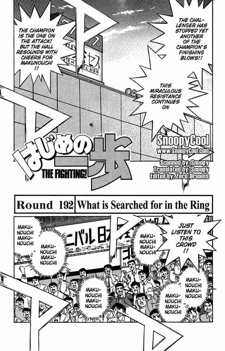 Hajime No Ippo 192 1