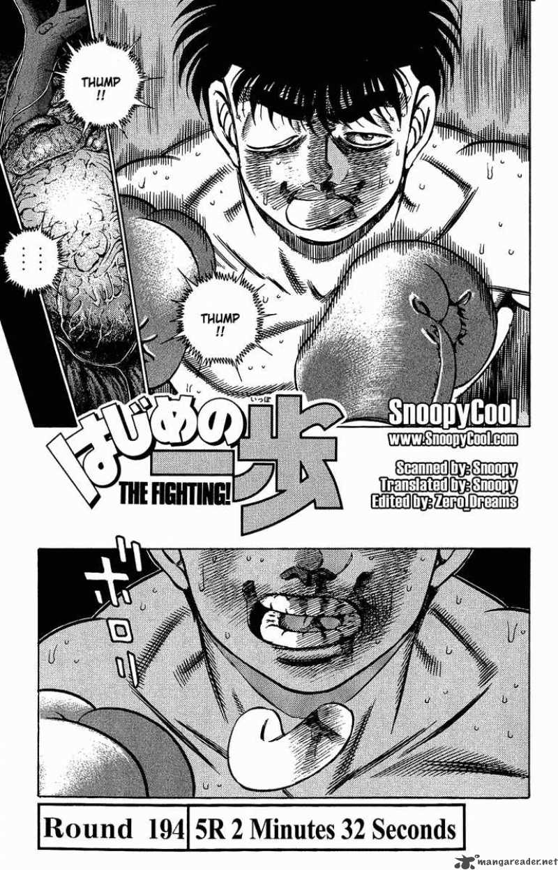 Hajime No Ippo 194 1
