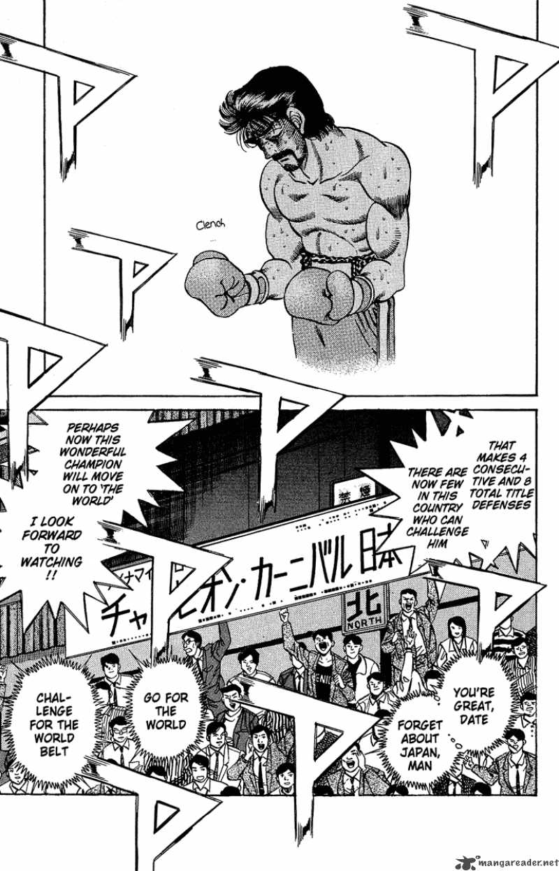 Hajime No Ippo 194 11