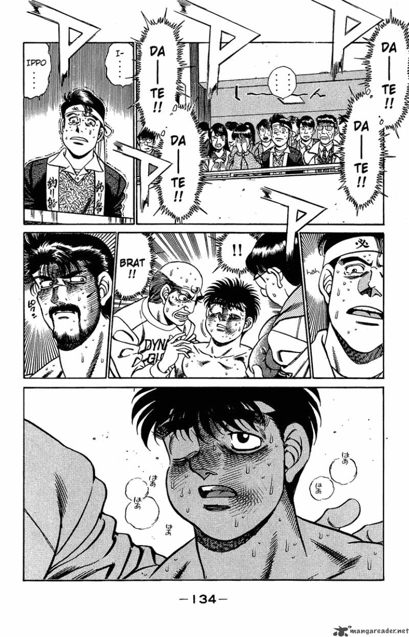 Hajime No Ippo 194 12