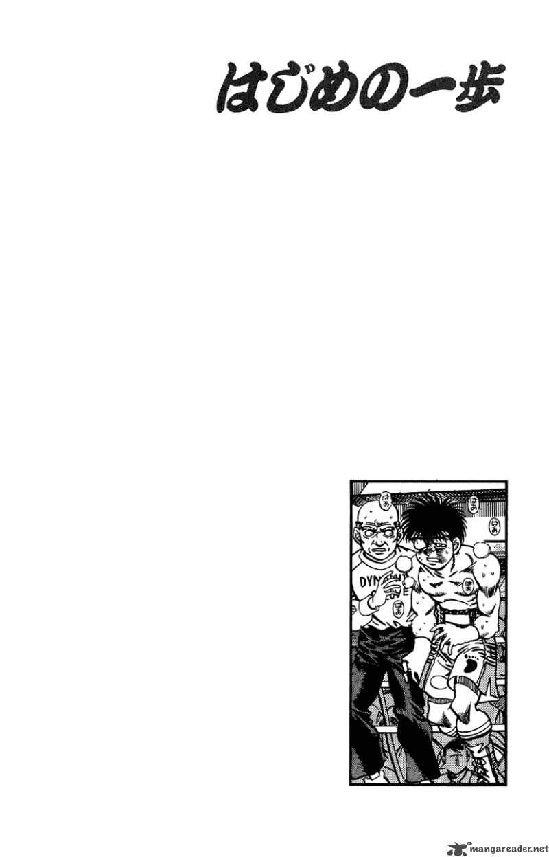 Hajime No Ippo 194 18