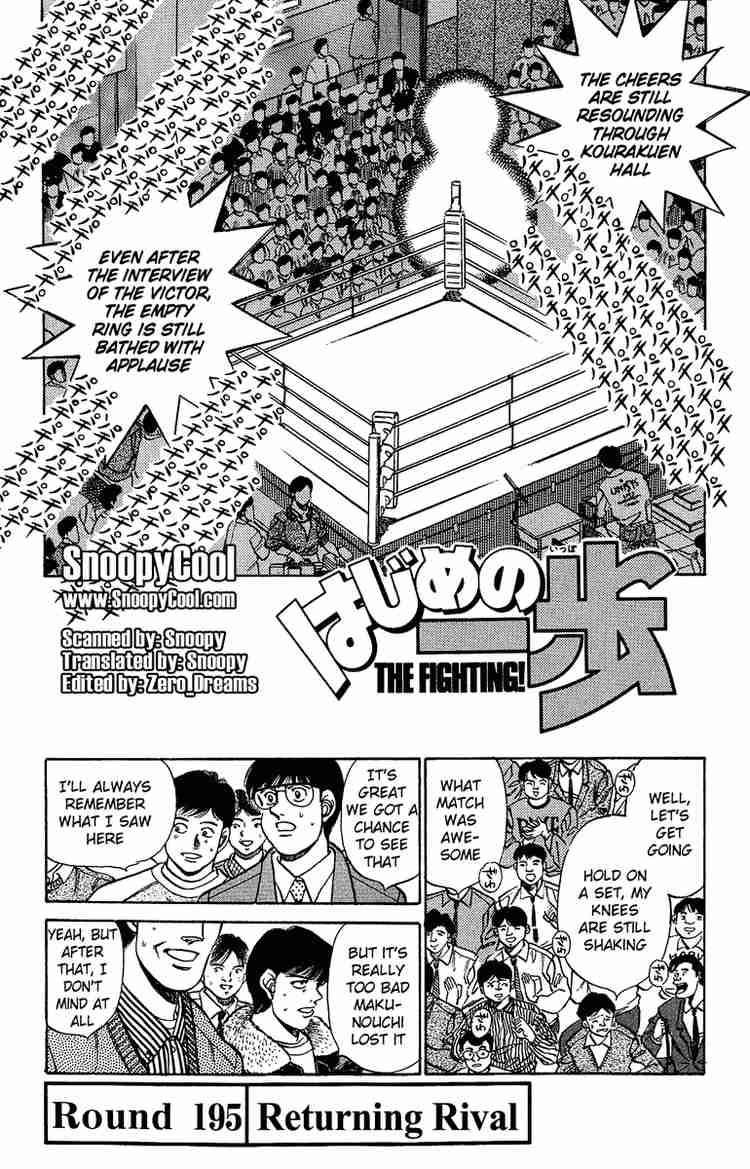 Hajime No Ippo 195 1