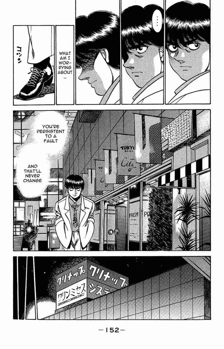 Hajime No Ippo 195 12
