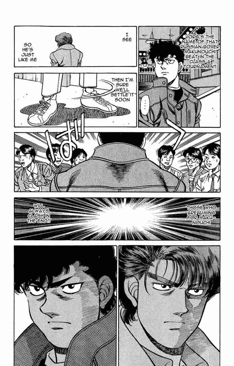 Hajime No Ippo 195 6