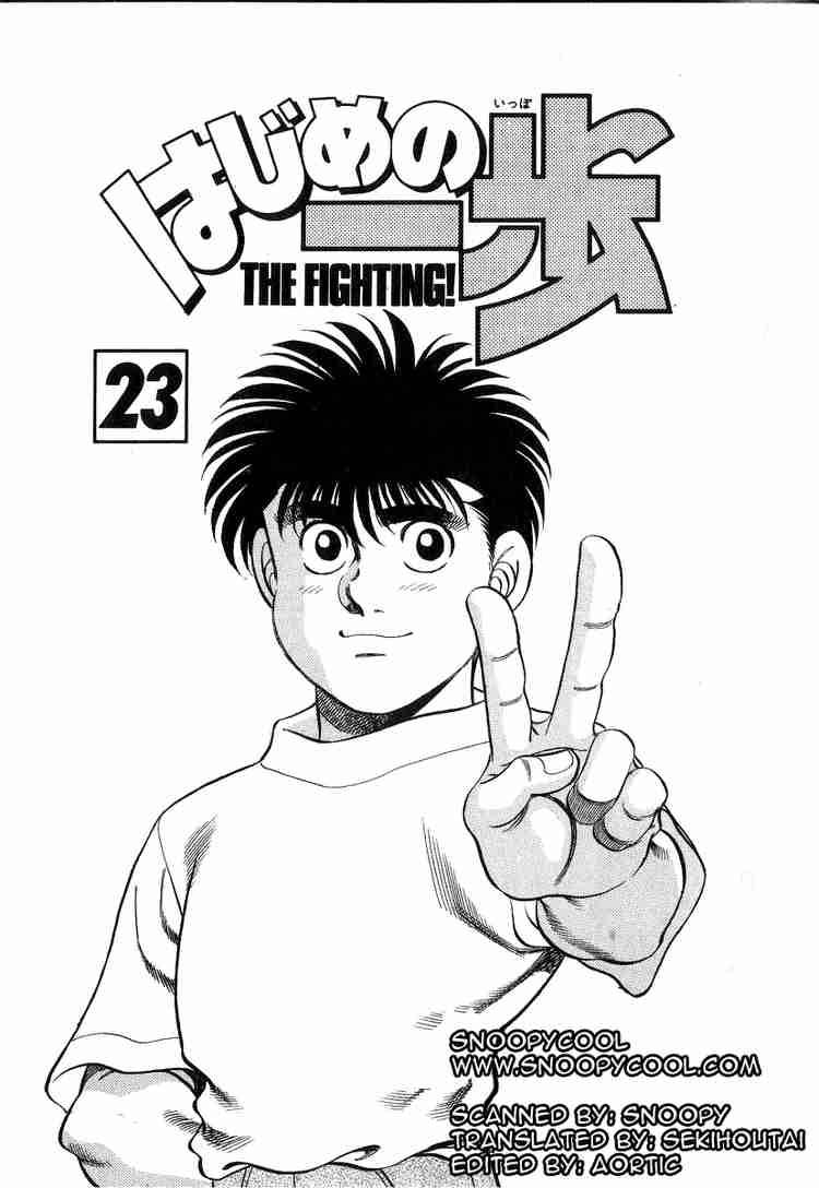 Hajime No Ippo 197 2