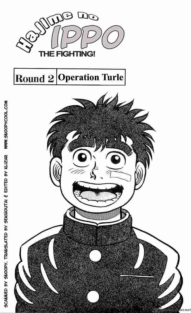 Hajime No Ippo 2 1