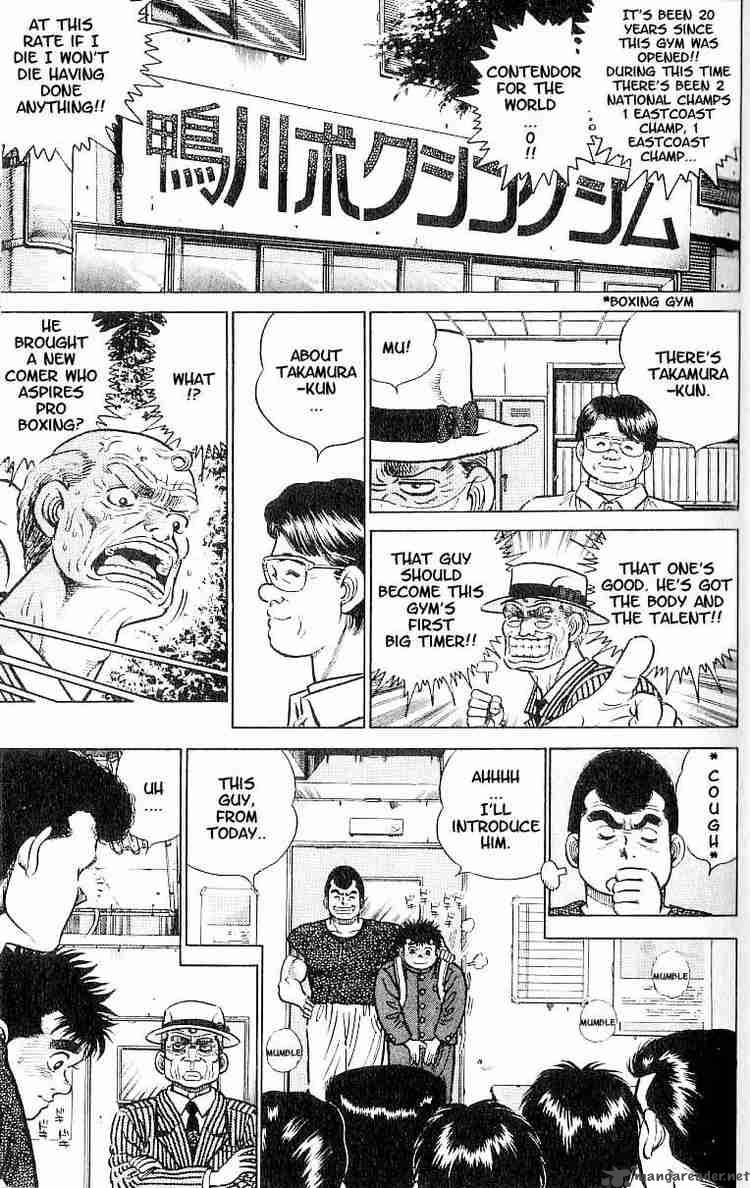Hajime No Ippo 2 3