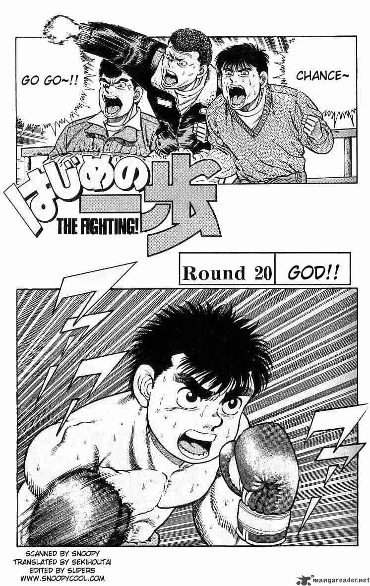 Hajime No Ippo 20 1