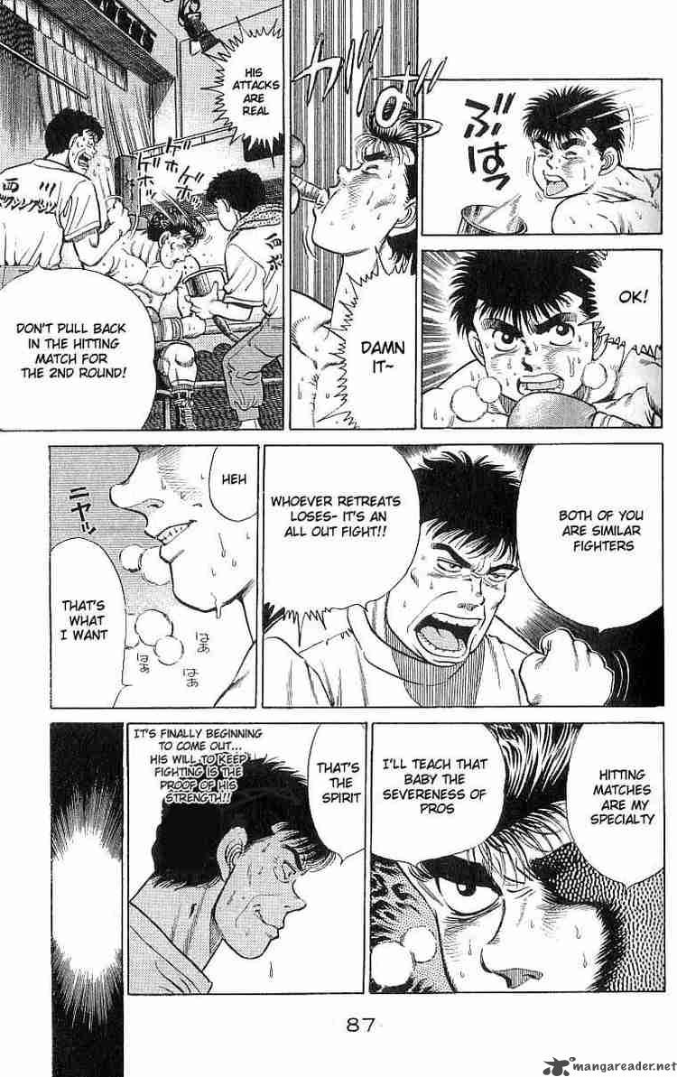 Hajime No Ippo 20 5