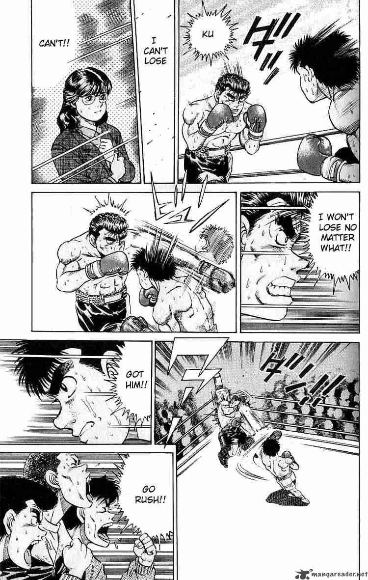 Hajime No Ippo 20 9