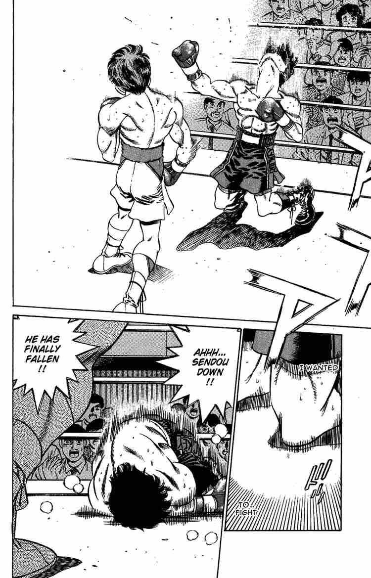 Hajime No Ippo 201 17
