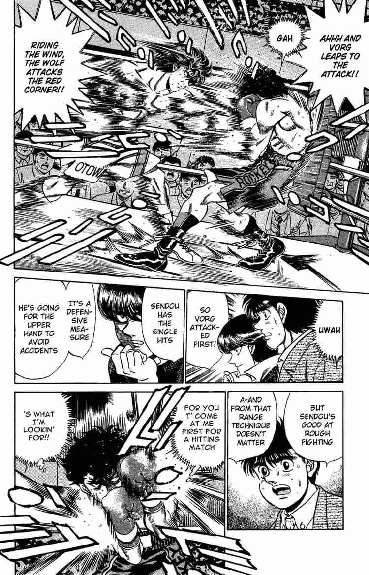 Hajime No Ippo 201 7