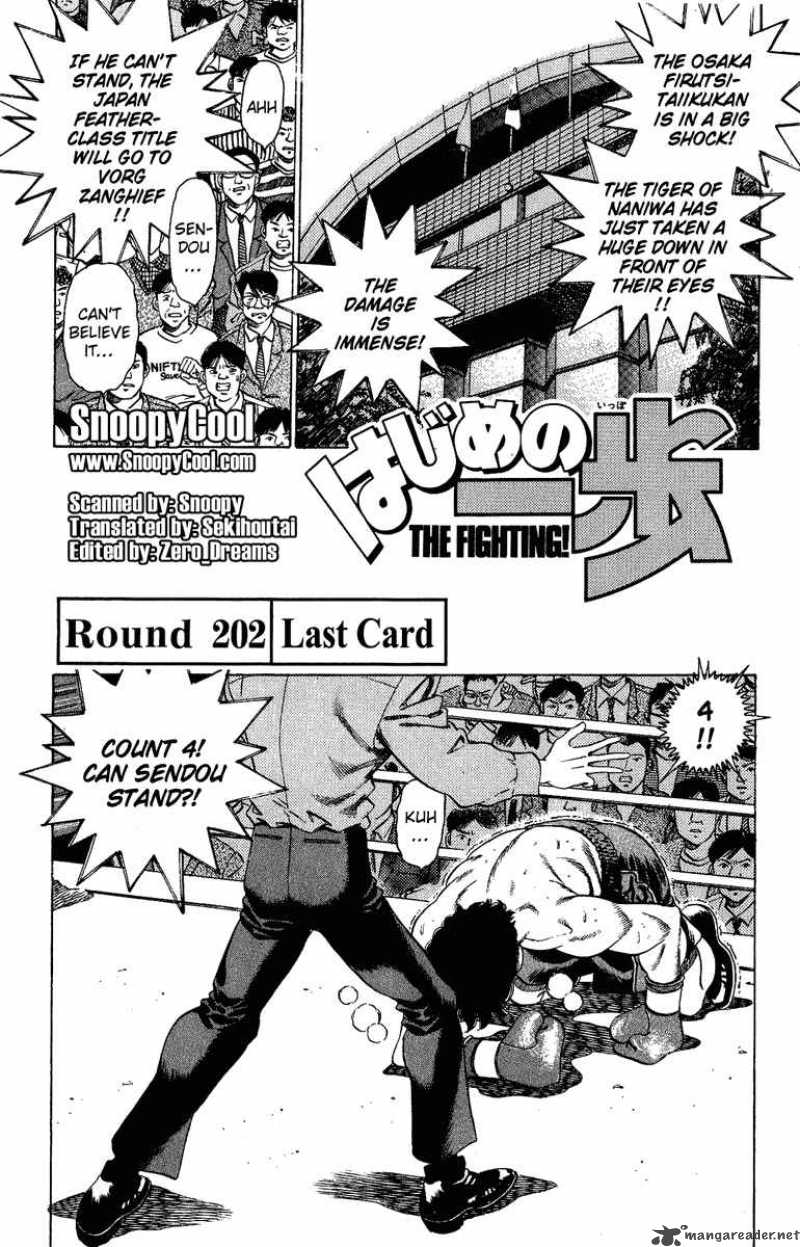 Hajime No Ippo 202 1
