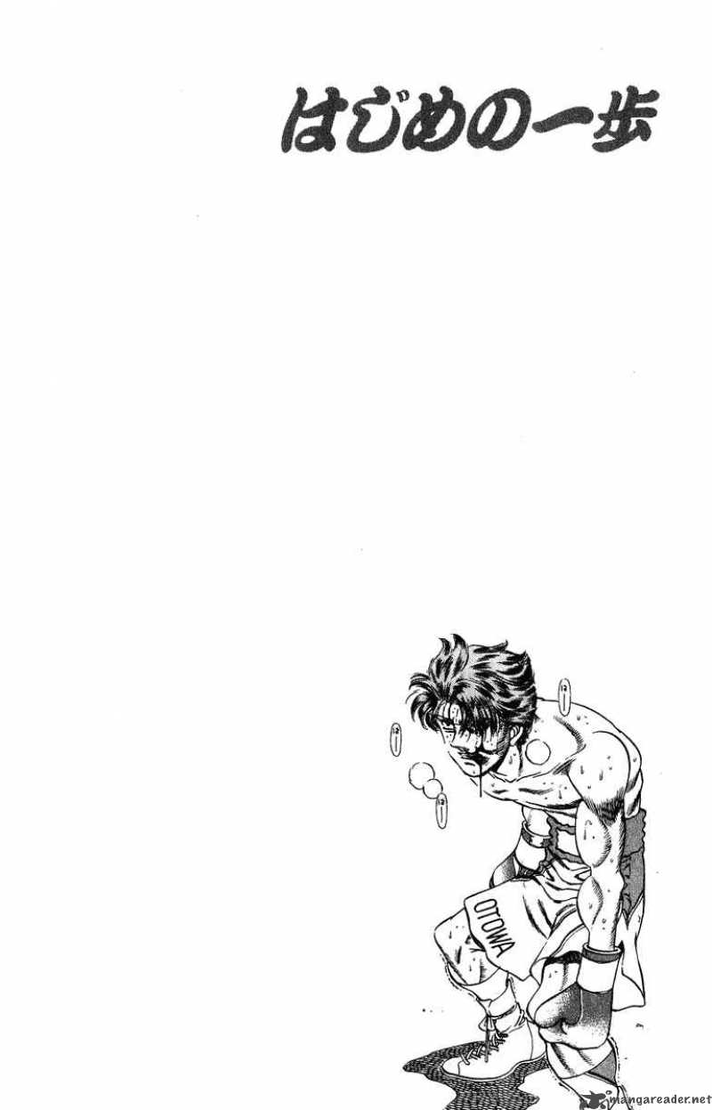 Hajime No Ippo 203 20