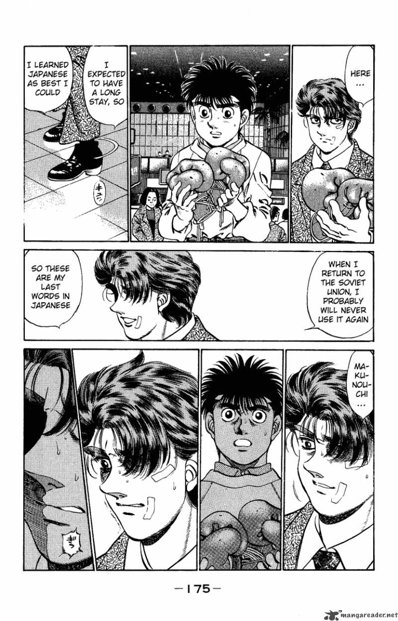 Hajime No Ippo 205 15