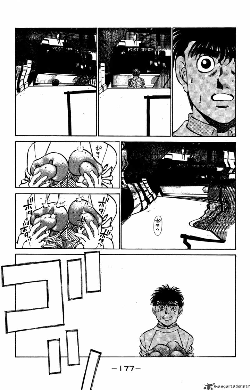 Hajime No Ippo 205 17