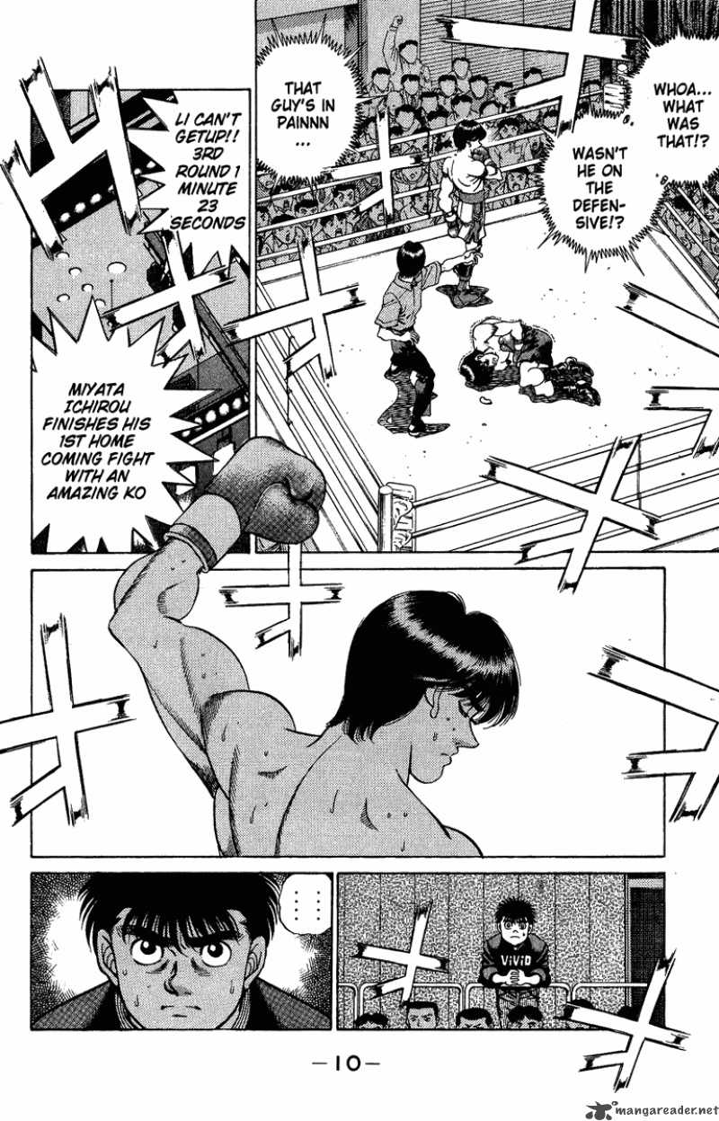 Hajime No Ippo 206 10