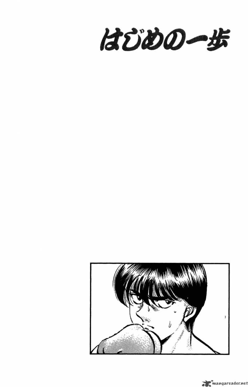 Hajime No Ippo 206 22