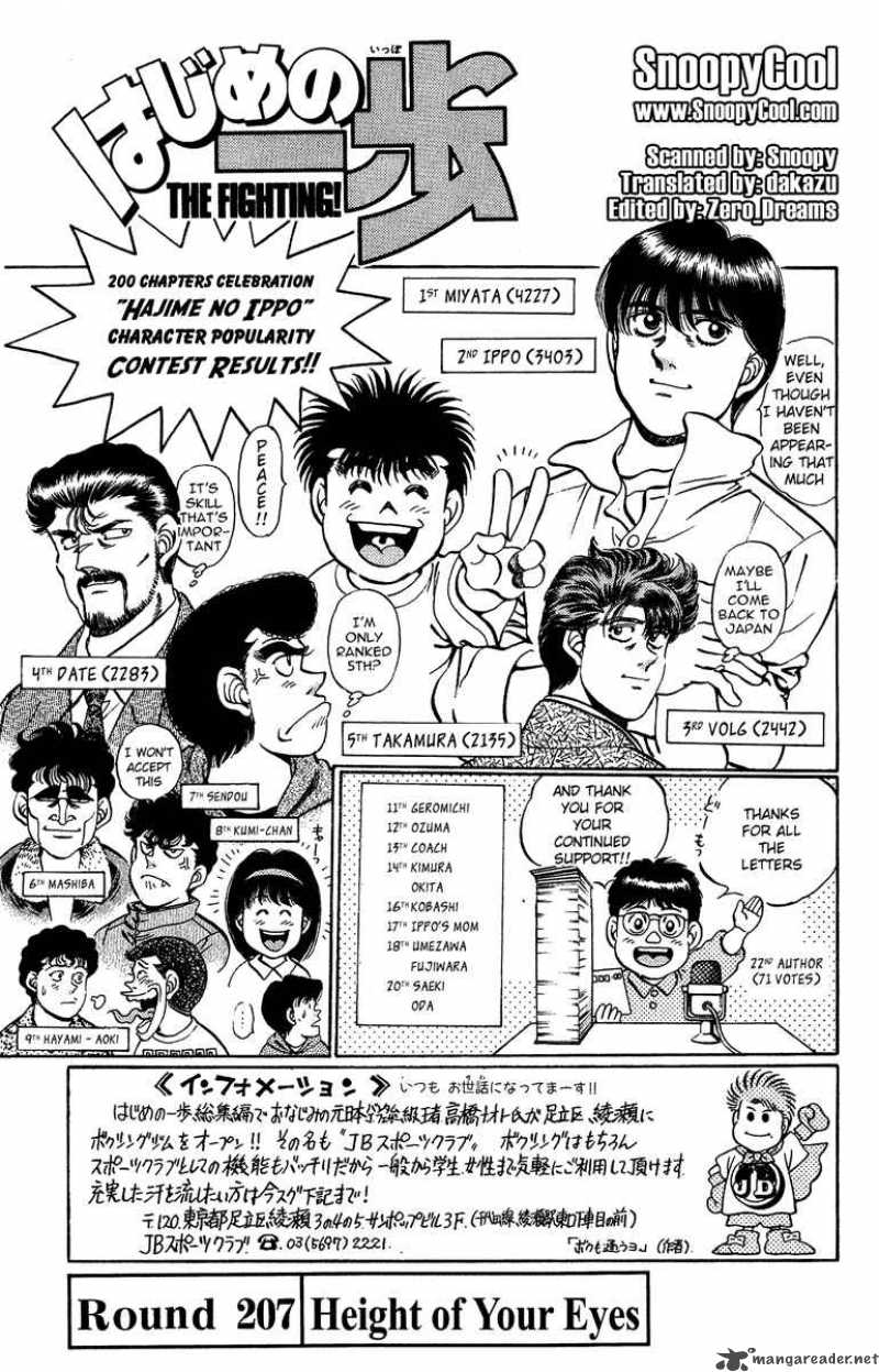Hajime No Ippo 207 1